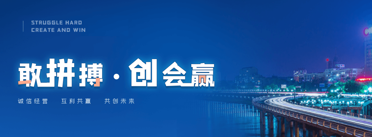额济纳旗公司主营工业吊扇 高大空间空调机组 燃气辐射采暖 工业燃烧器等设备 致力于解决高大空间制冷取暖等问题,工业吊扇